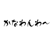 839279031