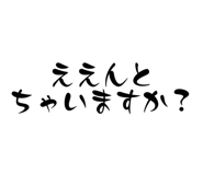 839279032