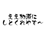 839279033