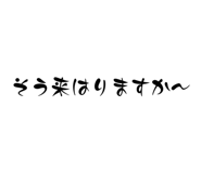 839279035