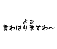 839279036