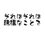 839279037