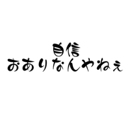 839279038