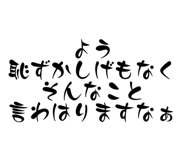 839279039