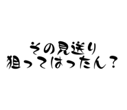 839279042
