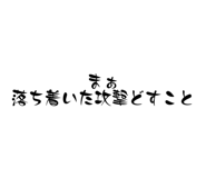 839279043