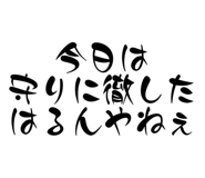 839279044