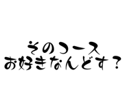 839279045