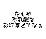839279047