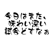 839279048
