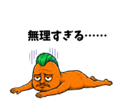 839279207