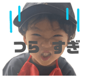 839279575