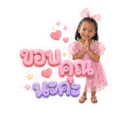 839280122