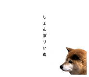 839280183
