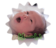 839280237