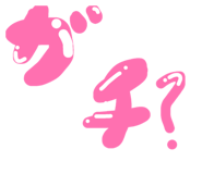 839280569