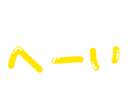 839280573