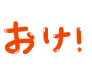 839280575