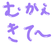 839280576