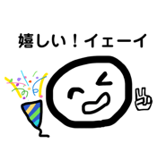 839280579