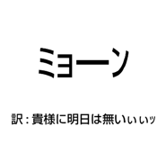 839280590