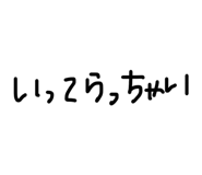 839281710