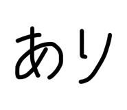 839281717
