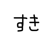 839281723