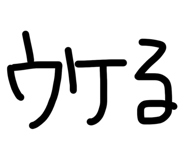 839281730