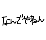 839281733