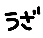 839281737