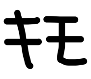 839281738
