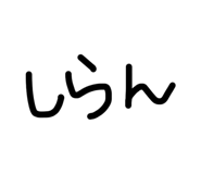 839281739