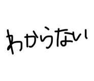 839281741