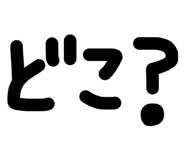 839281742