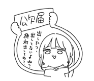 839281762