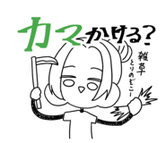 839281787