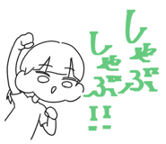 839281791