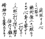 839281797