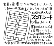 839281799