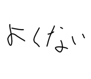 839282653