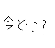 839282654