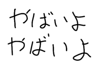 839282656