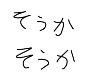 839282658