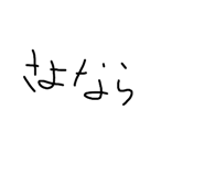 839282659