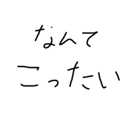 839282663