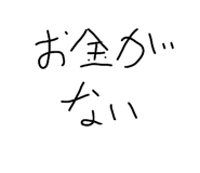 839282666