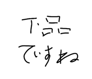 839282667