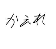 839282673