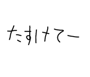 839282675